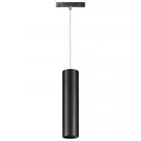 Трековый светильник для низковольтного шинопровода Novotech Flum 358428 LED 18 Вт