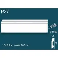 Плинтус напольный под покраску Perfect P27