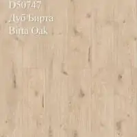 Ламинат 33 класс Kronopol Intelekt Дуб Бирта D50747