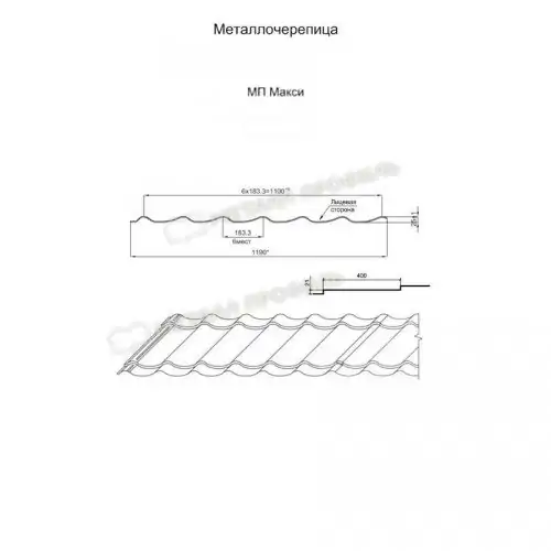 Металлочерепица МП Макси (ПЭ-01-8017-0.4) 8017 Коричневый шоколад