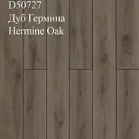 Ламинат 33 класс Kronopol Intelekt Дуб Гермина D50727