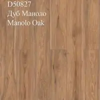 Ламинат 33 класс Kronopol Intelekt Дуб Маноло D50827