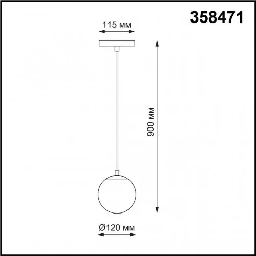 Трековый светильник для низковольтного шинопровода Novotech Flum 358471 LED 10 Вт