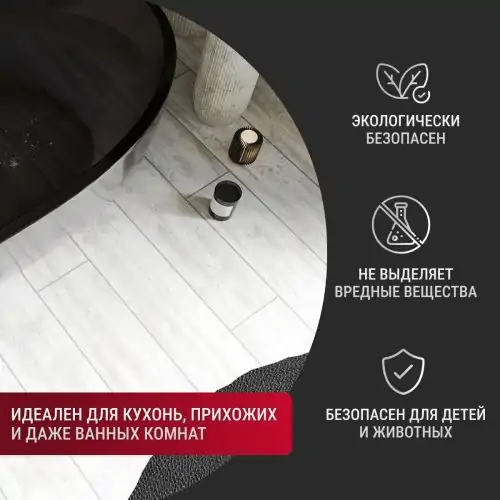 Ламинат Egger Aqua+ Classic Pro 8/33 Сосна белая лофт EPL234