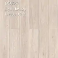 Ламинат 33 класс Kronopol Intelekt Дуб Лаудер D50867