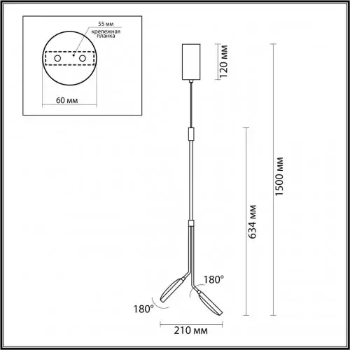 Подвесной светильник Odeon Light Maro 5011/16L LED 16W