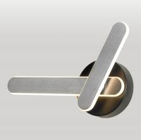 Бра Lussole Taylor цвет серый арт. LSP-7232 3000K 1*16W LED