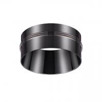 Декоративное кольцо к артикулам 370517 - 370523 жемчужный черный Novotech, арт. 370527