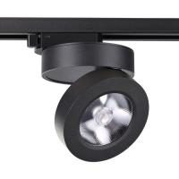 Трековый светодиодный светильник Novotech Groda 357987 LED 12 Вт