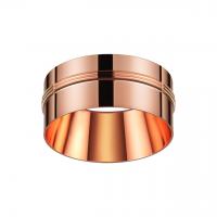 Декоративное кольцо к артикулам 370517 - 370523 медь Novotech, арт. 370528