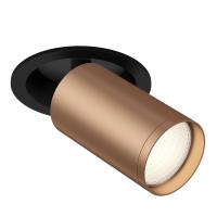 Встраиваемый светильник (Набор) Technical Focus C048CL-1BC