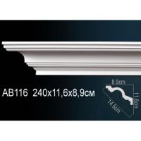 Карниз гладкий под покраску Perfect AB116