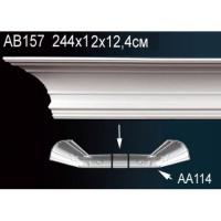 Карниз гладкий под покраску Perfect AB157