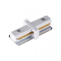 Внутренний соединитель с токопроводом для однофазного двухжильного шинопровода Novotech Port 135139  белый