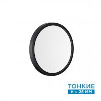 Настенно-потолочный светильник Sonex Alfa Black 7660/18L 18W черный