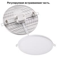Встраиваемый светильник Novotech Moon 358144 LED 18 Вт