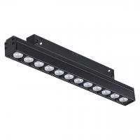 Трековый светильник для низковольтного шинопровода Novotech Flum 358418 LED 12 Вт