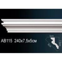 Карниз гладкий под покраску Perfect AB115F