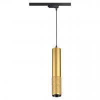 Трековый светильник однофазный светодиодный Novotech Port 358503 12W золото, провод 1м