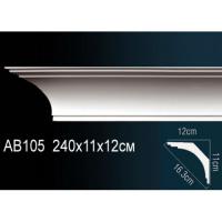 Карниз гладкий под покраску Perfect AB105