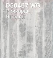 Ламинат Kronostar 33 класс Synonym D50467 Риккарди WG
