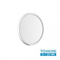 Настенно-потолочный светильник Sonex Alfa White 7659/18L 18W белый
