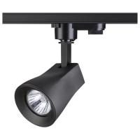 Трековый светильник Novotech Pipe 370405 GU10 50 Вт