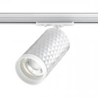 Трековый светильник для однофазного двухжильного шинопровода Novotech Port 370848 9W белый