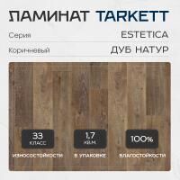 Ламинат Tarkett Estetica 33 класс 9 мм Дуб Натур Коричневый
