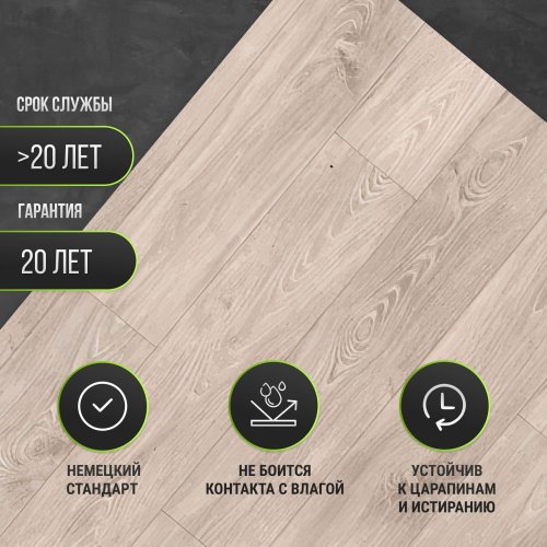 Ламинат Egger WoodStyle Pronto Дуб Боргетто H2771