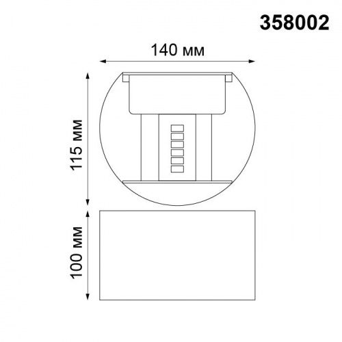 Светильник ландшафтный светодиодный Novotech Kaimas 358002 LED 6 Вт