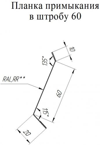 Планка примыкания в штробу 60 0.45 PE с пленкой RAL 6005 зеленый мох (2м)