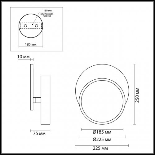 Бра Lumion Devin 5626/9WL 9W белый матовый