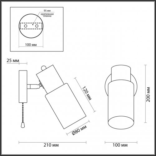 Бра Lumion Ronnie 5644/1W 1*40W черный, бронза
