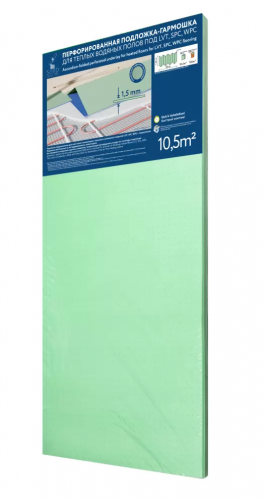 Подложка-гармошка перфорированная для теплых водяных полов под LVT, SPC, WPC  1.5 мм