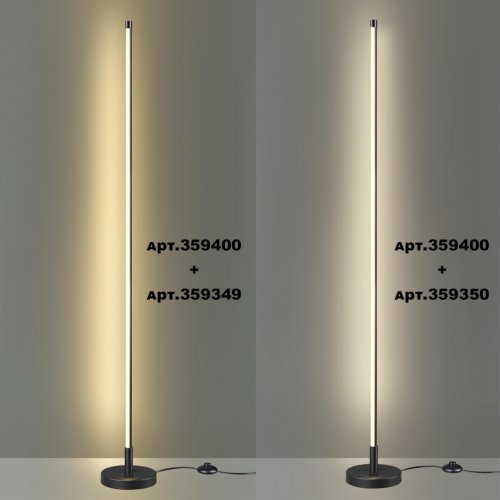 Светильник линейный светодиодный Novotech Konst LED 20W 170-265V 3000K, арт. 359349, 120 см