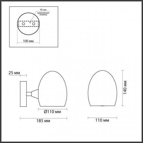 Бра Lumion Kendall 6513/1W 1*40W чёрный