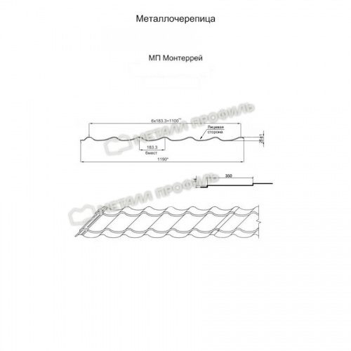 Металлочерепица МП Монтеррей (ПРМ-03-Atlantis-0.5) Atlantis Темно-синий