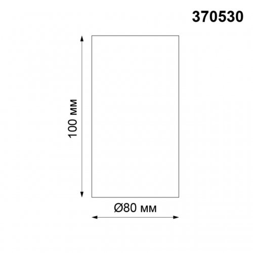 Накладной светильник Novotech Unite 370530 GU10 50 Вт