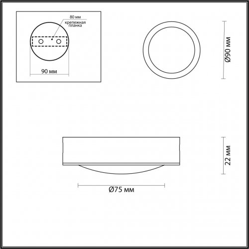 Накладной светильник Odeon Light Reus 4342/7CL LED 1*7W