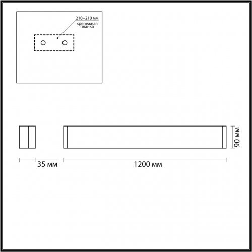 Настенный светильник Odeon Light Framant 4293/40WL LED 1*40W