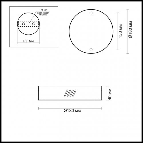 Чаша потолочная Odeon Light Brizzi 3885/2LA