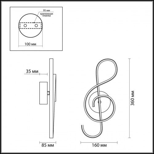 Бра Lumion Felix 3774/15WL LED 15 Вт