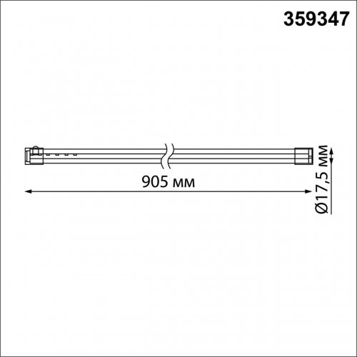 Светильник линейный светодиодный Novotech Konst LED 16W 170-265V 3000K, арт. 359347, 90 см