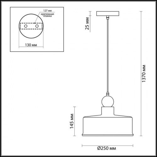 Подвес Odeon Light Bolli 4089/1 E27 40 Вт