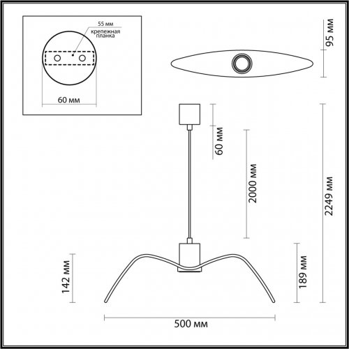Подвесной светильник Odeon Light Birds 4900/1C GU10 LED 1*5W