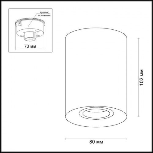 Потолочный накладной светильник Odeon Light Tuborino 3569/1C GU10 50 Вт