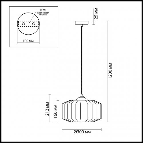 Подвес Odeon Light Binga 4782/1 E27 60 Вт