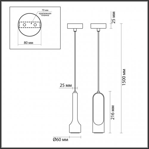 Подвесной светильник Odeon Light L-Vision 7010/1A серый