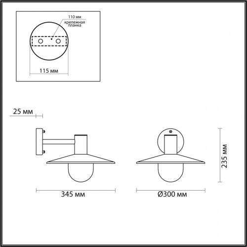 Ландшафтный настенный светильник Odeon Light Furcadia 4833/1W E27 40 Вт